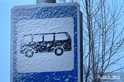 Город. Курган, снег, погода, автобусная остановка, метель, общественный транспорт, ураган, вьюга, пассажиры автобуса