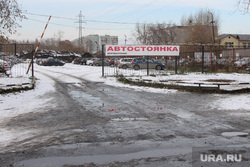 Развитие дорог Курган, автостоянка, неровный асфальт