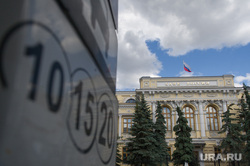 Центральный банк России. Москва, банк россии, центральный банк рф, цбрф