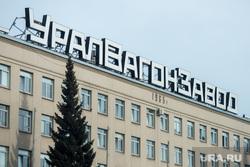 Клипарт. Свердловская область, увз, уралвагонзавод