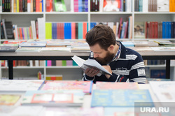 Фестиваль "Остров 90-х". Екатеринбург, книги, чтение, книжный магазин