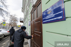 Управление по вопросам миграции ГУ МВД по Челябинской области. Челябинск, управление по вопросам миграции