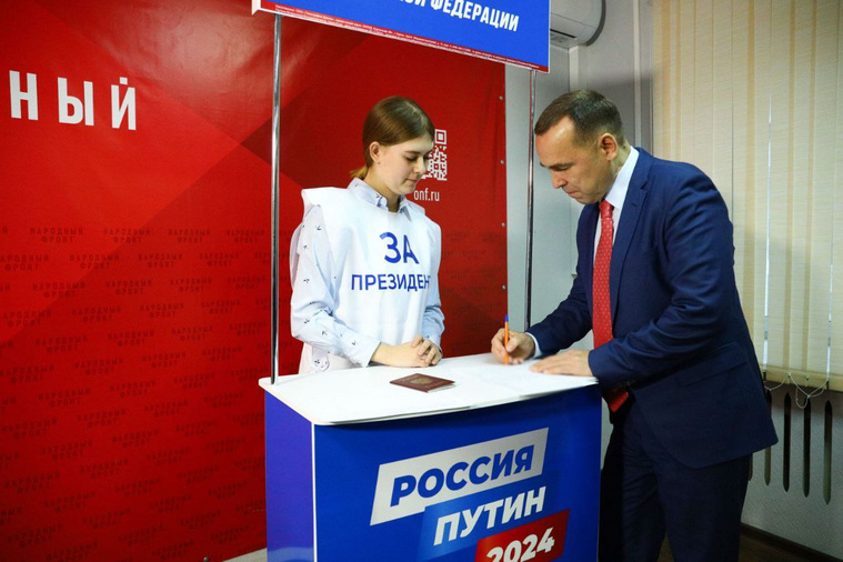 В ОНФ Шумков поставил подпись за выдвижение Путина