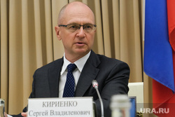 Заседание координационного комитета. Москва, кириенко сергей