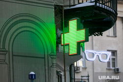Клипарт по теме Аптека. Москва, аптека, очки, оптика, зеленый крест, аптека