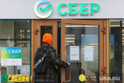 Разное. Москва, мегафон, сбербанк, сбер, сбербанк логотип, сберлоготип, мегафон логотип