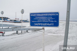 Переправа Салехард-Лабытнанги, воздушные подушки, переправа
