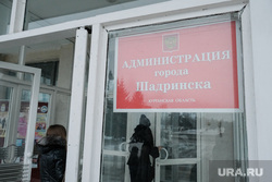 Визит врио губернатора Курганской области Шумкова Вадима в Шадринск, шумков вадим, администрация города шадринска