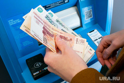 Клипарт Банкомат.Тюмень, банкомат, снятие денег, деньги, купюры, внесение наличных, банкомат открытие