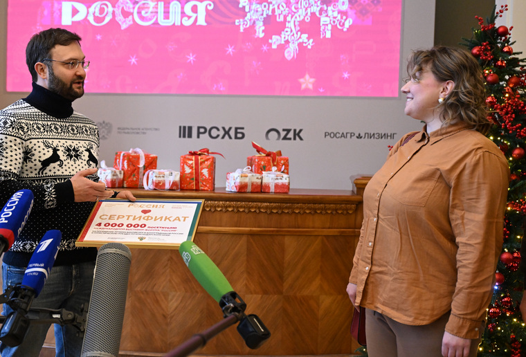 файл