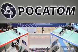 ИННОПРОМ-2023. День второй. Екатеринбург , росатом