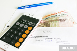 Клипарт Налоговая декларация. Тюмень, ручка, налоги, пять тысяч, заполнение деклараций, деньги, налог, 3-ндфл, декларация о доходах, 5000