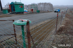Таможенный пост Бугристое Троицкий район Челябинской области. Граница Россия - Казахстан. Архив 2007. Троицк, колючая проволока, граница, таможенный пост