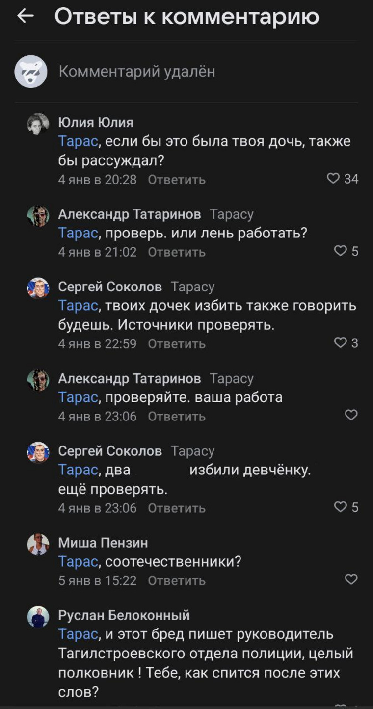 Сейчас комментарий удален самим Тарасом Булгаковым или руководителем сообщества
