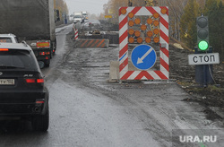 Трасса М5 Дорога Челябинск, светофор, ремонт моста, трасса м5, реверсивное движение