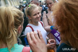 Заседание Басманного суда о вынесении решения о мере пресечения по уголовному делу Кириллу Серебренникову. Москва, пересильд юлия