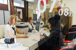 Открытие многофункционального центра по предоставлению госуслуг. Челябинск, госуслуги, мфц, многофункциональный центр