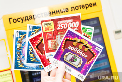 Организаторы лотереи рассказали, когда «сгорит» выигрыш тюменского миллиардера