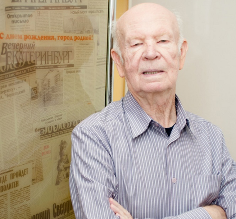 Алексею Чудиновских недавно исполнилось 95 лет