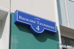 Виды ЖК Арсенал. Пермь, жк арсенал, татищева улица