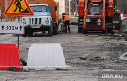 Клипарт по городу. Курган, улица куйбышева, улица володарского, ремонтные  работы