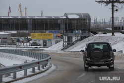 Открытие дороги. Тюмень , зима, ограждение, трасса, дорога, нива