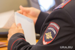 Заседание правительства области. Курган, мвд, полиция, шеврон мвд, полицейский шеврон