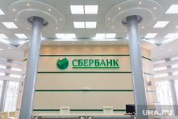 Клипарт. Магнитогорск, зал, колонны, сбербанк