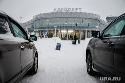 Виды Салехарда, аэропорт, город салехард, парковка