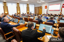 ЗСО. Челябинск, законодательное собрание, зал заседаний, депутаты законодательного собрания
