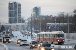 Морозы в Екатеринбурге , движение, автомобили, улица челюскинцев, трамвай, стела верх исетский район, маршрут23