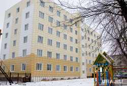 Открытие госпиталя МВД Урицкого 1 Курган, медсанчасть умвд, детская площадка