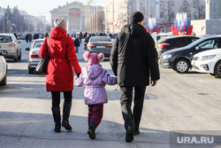 Виды города. Курган, семья