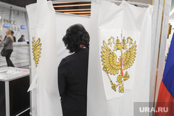 Выборы 2023. Заседание, посвященное 30-летию избирательной системы РФ. Челябинск, выборы, топ, звездочка, голосование, кабинка для голосования, выборы 2024