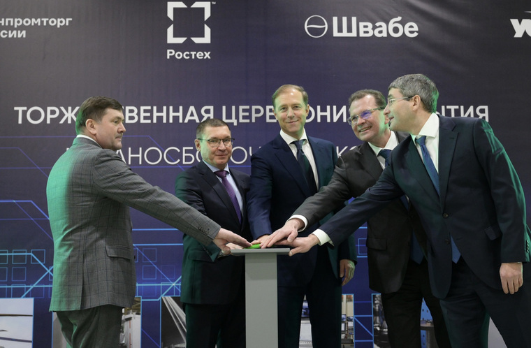 Там он, Шмыков и Якушев открыли новый корпус автоматизированного механообрабатывающего и заготовительного производства