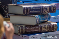 Пушкинские чтения у Храма на крови. Екатеринбург, книги, пушкинские чтения