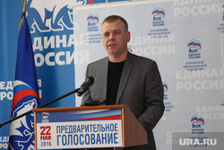 Дебаты в Единой России Курган, асташин алексей