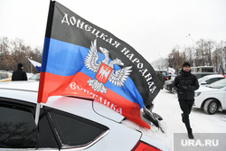 Автопробег в поддержку спецоперации на Украине. Екатеринбург , флаг днр, флаг донецкой народной республики
