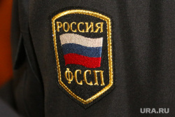 Заседание по профилактике правонарушений в области. Курган, шеврон, федеральная служба судебных приставов