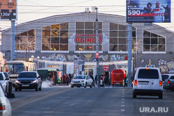 Центральный городской рынок. Курган, центральный рынок, рынок, новогодние игрушки, ул пролетарская