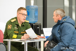 Ярмарка вакансий, рынок труда. Челябинск, трудоустройство, работа, военные, безработица, рабочие места, чтз, работодатель, рынок труда, ярмарка вакансий, уралтрак, пункт отбора на военную службу, пункт отбора на военную службу по контракту