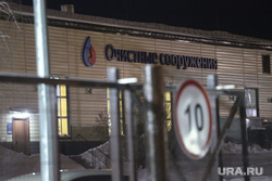 Чп в водоканале. Тюмень 