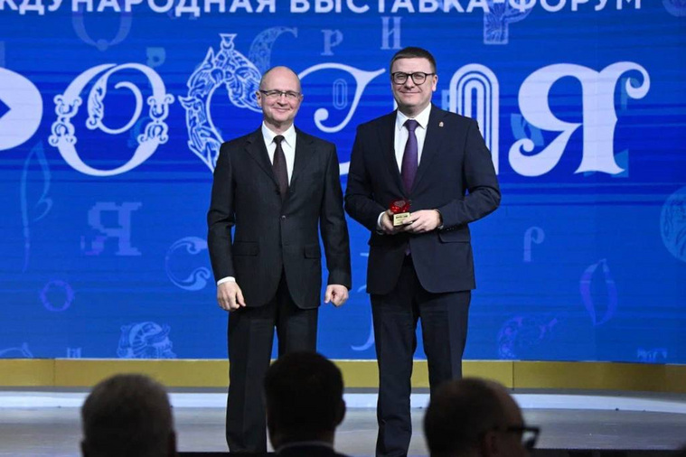 Сергей Кириенко отметил усилия губернатора Алексея Текслера и его команды в проведении выставки «Россия»