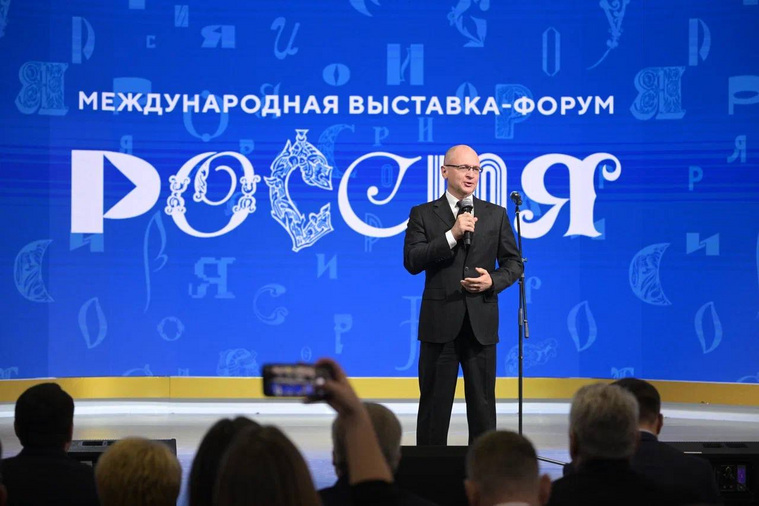 Первый замруководителя администрации президента РФ похвалил регион за оформление павильона и динамичную работу с посетителями