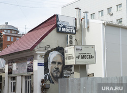 Виды города. Пермь, театр у моста