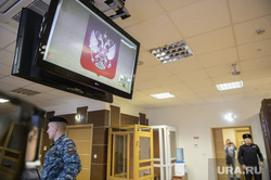Приговор Бекмансурову Тимуру. Пермь, зал судебного заседания, зал суда с конвоем