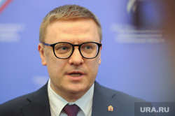 Заседании Правления Союза промышленников и предпринимателей Челябинской области. Челябинск, текслер алексей
