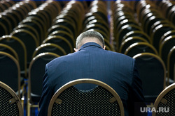 Послание Президента Федеральному Собранию Москва, чиновник, пустые кресла, ряды кресел, тяготы