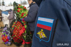 Похороны на Северном кладбище погибшего в зоне СВО старшего сержанта ВДВ Рожкова Вадима. Пермь, похороны солдата СВО, воинские захоронения