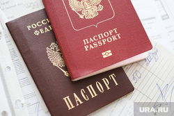 Клипарт по теме Загранпаспорт. Курган, загранпаспорт, заграница, отпуск